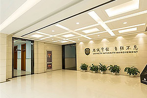 北京市忠德学校校园环境