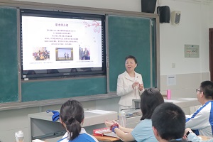 成都石室天府中学国际部中国驻名古屋领事馆科技领事为学生开展升学讲座