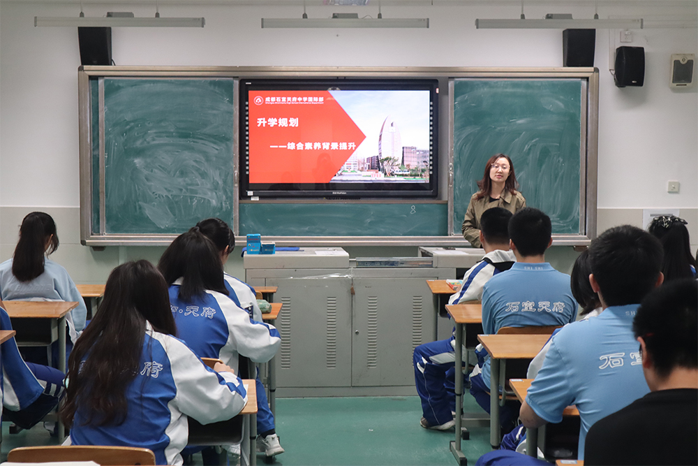 成都石室天府中学国际部校园环境