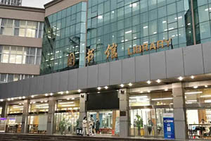 电子科技大学国际课程中心图书馆一角