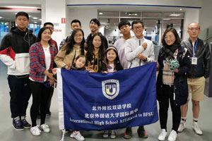 北京市朝阳区北外同文外国语学校澳洲访学