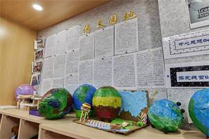 北京一土学校教室