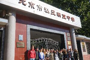 北京市朝阳区新亚学校校门