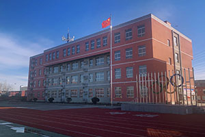 北京市朝阳区博雅学校校园环境
