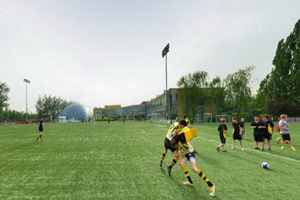 北京京西国际学校操场