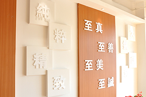 国际学校招生
