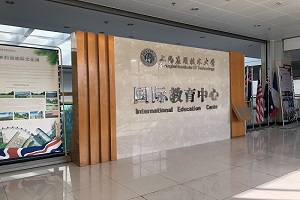 上海IEC中日融合课程环境