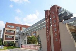 句容碧桂园学校校园环境