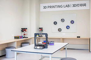 苏州相城区诺德学校3D打印间