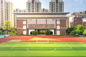 苏州工业园区外国语学校校园建筑