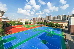 苏州工业园区外国语学校篮球场