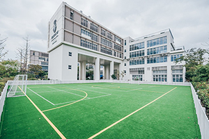 上海哈罗国际学校幼儿园操场
