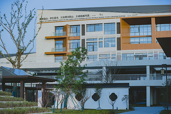 苏州科技城外国语高级中学教学主楼