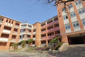 安师大附外国际班教学楼