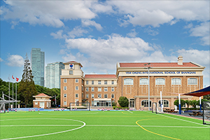 上海耀中外籍人员子女学校御翠园校舍