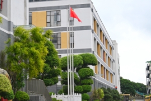 橘郡国际学校(深圳校区)校园