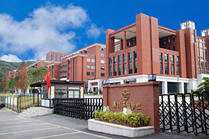 国际学校招生