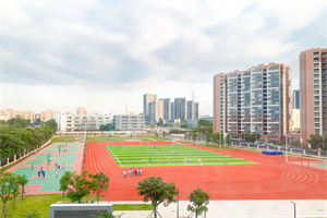 深圳市汉开数理高中剑桥国际书院运动场