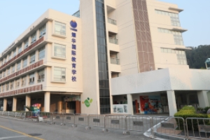 广州耀华国际教育学校校园环境