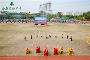 国际学校招生