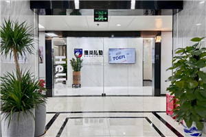 鹰尚私塾大堂