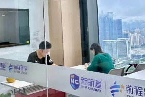 新航道校园环境