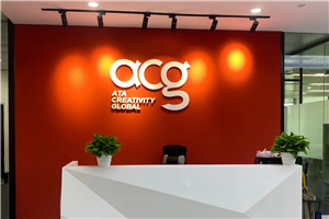 ACG国际艺术教育校园环境