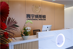 寰宇威斯顿校园环境