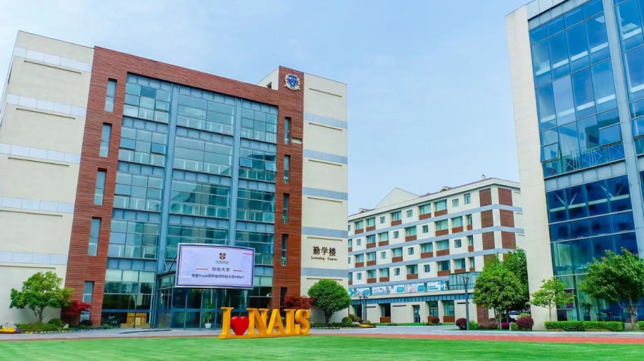 上海诺美学校