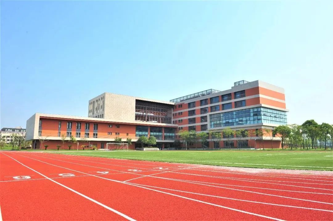 上海耀华临港校区