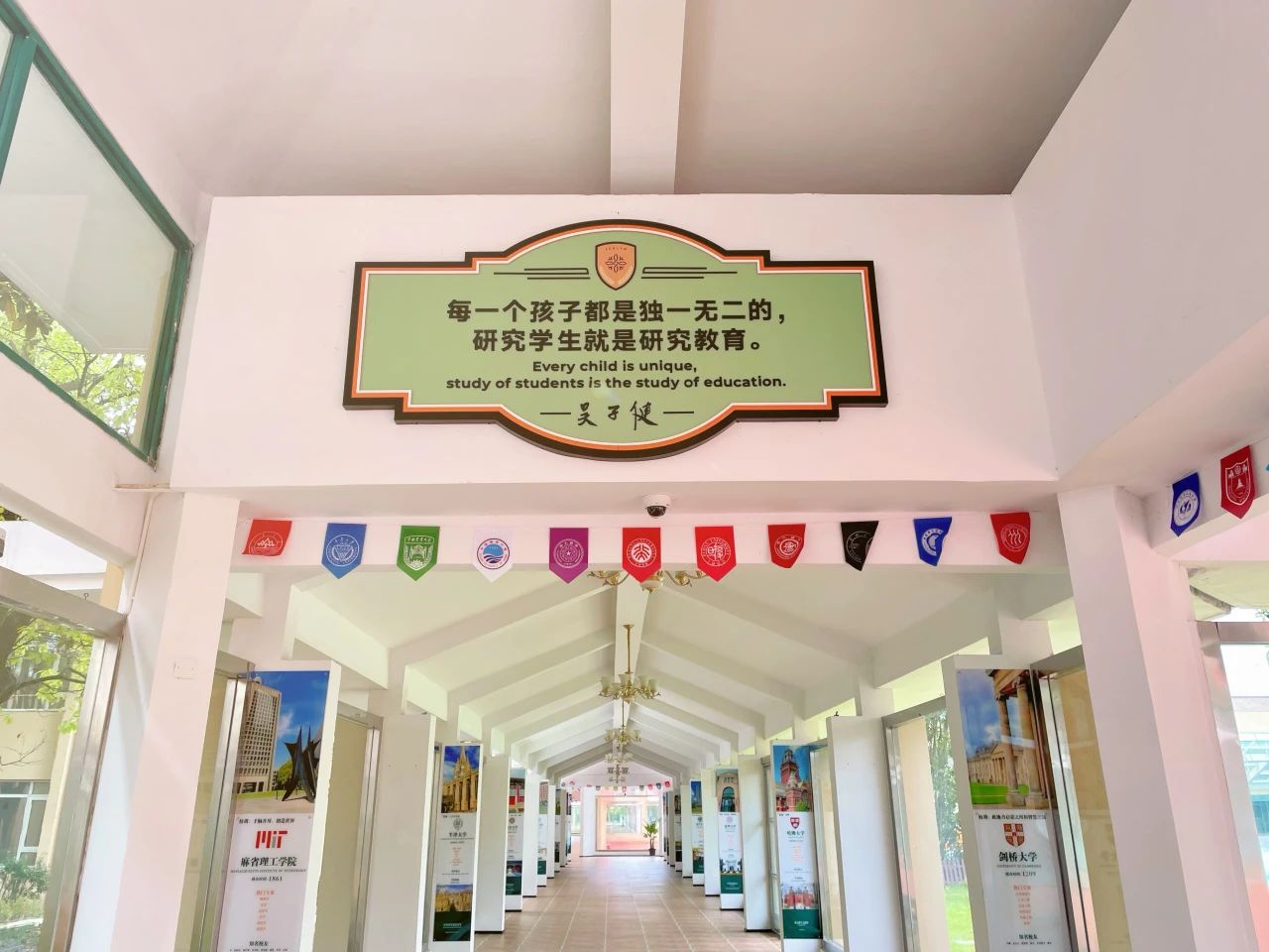 上海籽奥高中