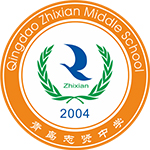 青岛志贤中学