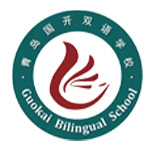 青岛国开双语学校