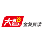 济南大智金复高考复读学校