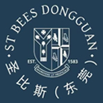 圣比斯(东莞)